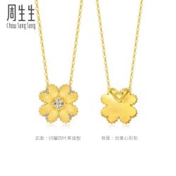 -周生生Chow Sang Sang(苏州美罗高新店)
