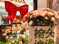 -狮拾久·现代新加坡料理(壹方城店)