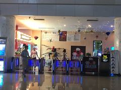 -幸福蓝海国际影城(烟台大悦城IMAX店)