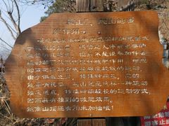 -修水东浒寨风景区