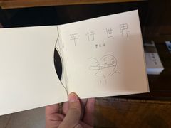-沃野Oii(青年湖店)