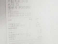 -永和大王(杨高中路店)