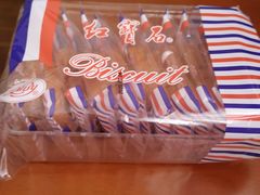-红宝石·鲜奶小方·海派西点房(浦三店)