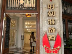 -中国福利会少年宫