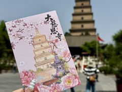 -大慈恩寺(大雁塔)