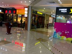 -紫荆广场·花漫里