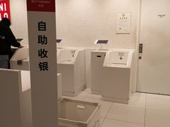 -优衣库(上海正大广场店)