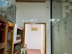 -禾康家蛋糕店