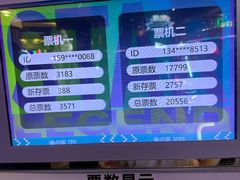 -星际传奇(观澜湖新城店)