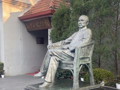 -上海孙中山故居纪念馆