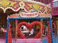 -厦门方特梦幻王国