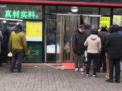 门面-真素诚(玉泉路总店)