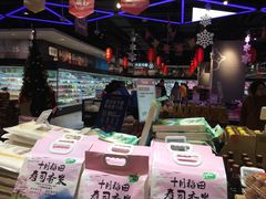 -盒马鲜生(王府广场店)