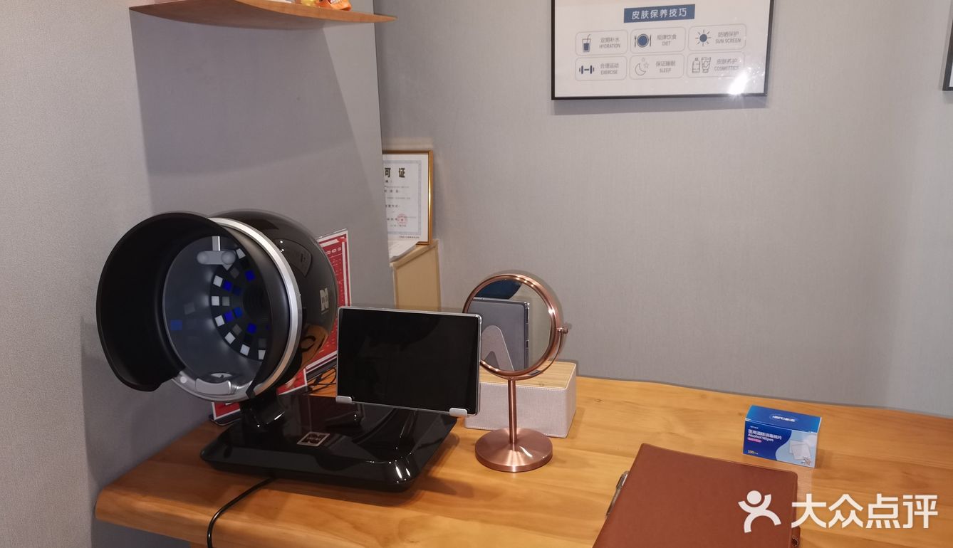 酵素浴一次瘦了3.5