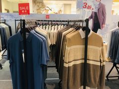 -伊势丹(现代城店)