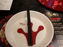 餐具摆设-蛙三泡椒牛蛙(万象城店)