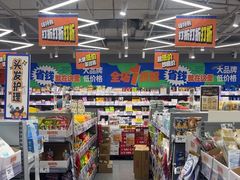 -嗨特购(青岛新业广场店)