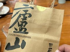 -庐山三石饭店·山里土菜(庐山店)