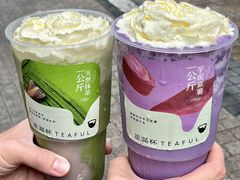 -星满杯TEAFUL(罗湖东门店)