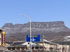 -五女山景区