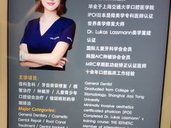-TSK齿科德申会口腔门诊·联洋诊所
