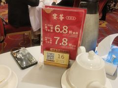 -宴荟·粤式臻味(领展店)