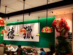 -禄运茶居·手工点心(猎德店)