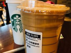 -星巴克臻选(湖滨道店)