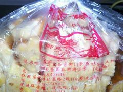 肉松卷一斤-宫廷糕点铺(建设路店)