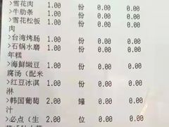 -伏一解牛烤肉专门店(信业购物中心店)