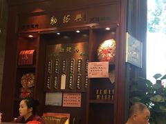 -勤德兴(湖滨路店)