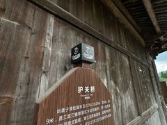 -云中大漈