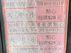 -大荣华酒楼(元朗老店)