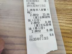 -裕记烧腊连锁餐饮(外马分店)