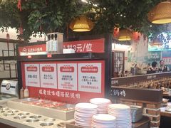 -成老灶火锅鸡(平山店)