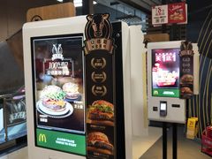 -麦当劳(酒仙桥路店)