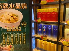 -和记小菜(东方店)