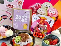 -鲜芋仙(中环百联2店)