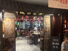 -老厨家(中央大街西七道街店)
