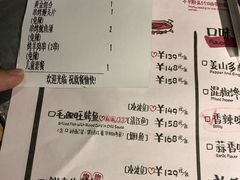 菜单-探鱼·鲜青椒爽麻烤鱼(中天广场店)