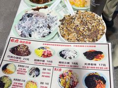 -美肴冰品·汉堡·牛腩饭(总店)