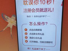 -成都银泰城