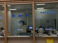 -武汉友好医院·体检中心