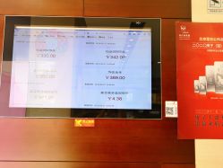 -菜百首饰(朝阳店)