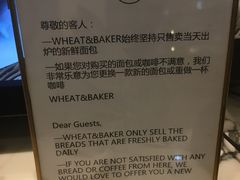 -WHEAT&BAKER-麥(凯德来福士店)