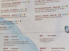 -上海和平饭店华懋阁 Cathay Room