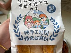 -盒马鲜生(文景博乐里购物广场店)