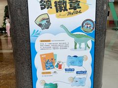 -浙江自然博物院(杭州馆)