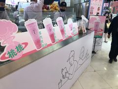 -果呀呀(凯德广场店)