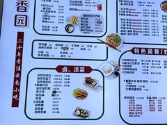 -豆香园(龙翔店)